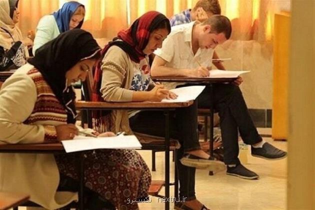 جذب دانشجوی خارجی پژوهش محور در مرکز تحقیقات ارتقاء سلامت دانشگاه علوم پزشکی ایران
